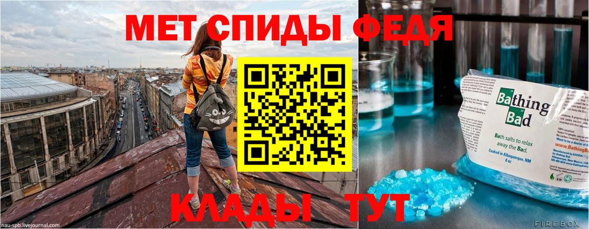 Куйбышев  Amphetamine  Вход с VPN  АМФЕТАМИН 98% 