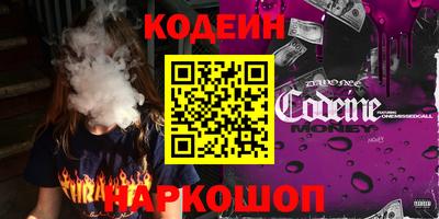 кокаин VHQ Камышлов