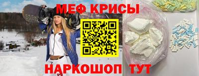 альфа пвп Кандалакша