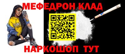 кокаин VHQ Камышлов