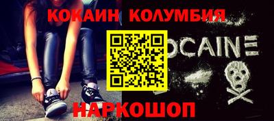 кокаин VHQ Кингисепп