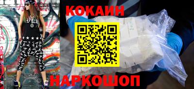 наркотики Кимры