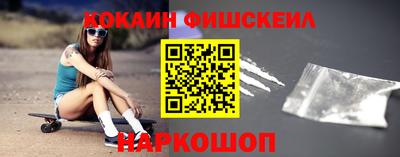 мескалин Кинель