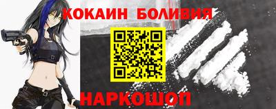 альфа пвп Кандалакша