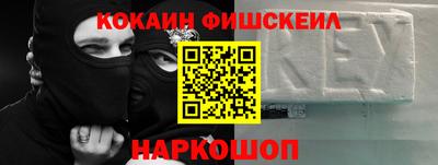 альфа пвп Кандалакша