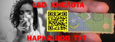 кокаин VHQ Камышлов