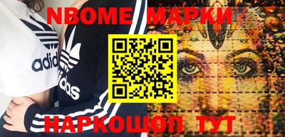 наркотики Кимры