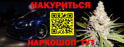 кокаин VHQ Камышлов