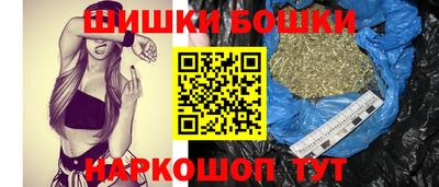 кокаин VHQ Камышлов