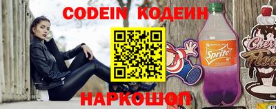 кокаин VHQ Камышлов