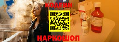 кокаин VHQ Камышлов