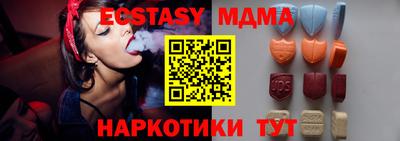 кокаин VHQ Камышлов