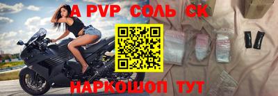 кокаин VHQ Камышлов