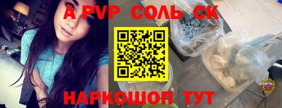 кокаин VHQ Кингисепп