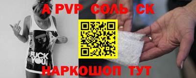герыч Канаш