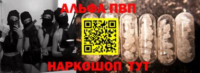 кокаин VHQ Камышлов