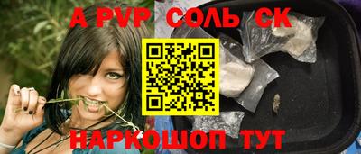 герыч Канаш