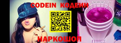 кокаин VHQ Камышлов