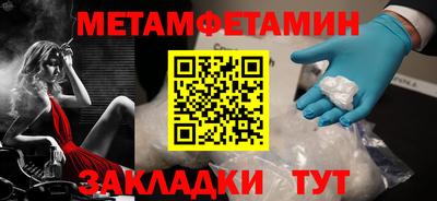 альфа пвп Кандалакша