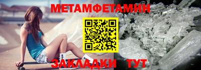 кокаин VHQ Камышлов