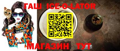 кокаин VHQ Камышлов