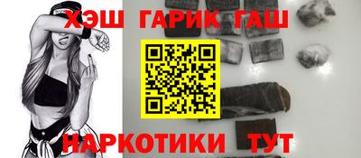 герыч Канаш