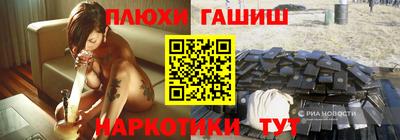 альфа пвп Кандалакша