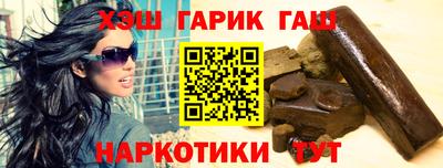 альфа пвп Кандалакша