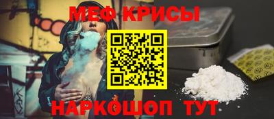 альфа пвп Кандалакша