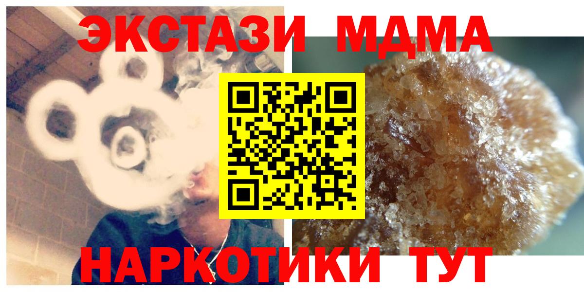 Гашиш  КОКАИН  Мефедрон   КОКАИН  Куйбышев  LSD-25  Вход с VPN  Каннабис 