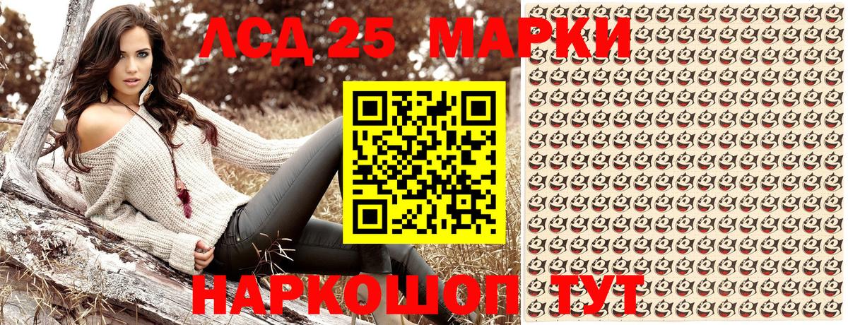 Марки 25I-NBOMe 1,5мг  где купить наркоту  Куйбышев  Вход с VPN  Марки 25I-NBOMe 1,5мг 