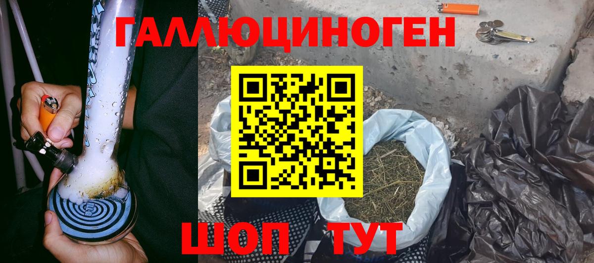 NBOMe Куйбышев